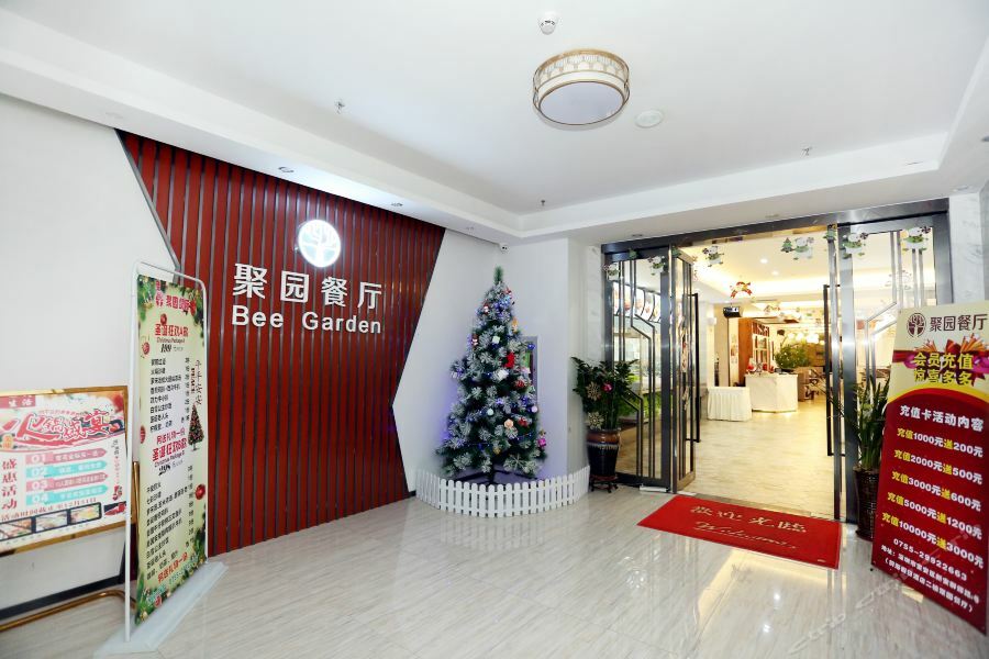 Qianhai Holiday Hotel Shenzhen Exterior foto